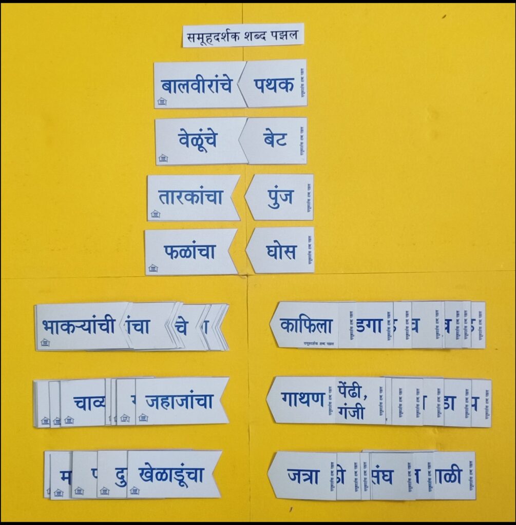 19. Picture - sentence