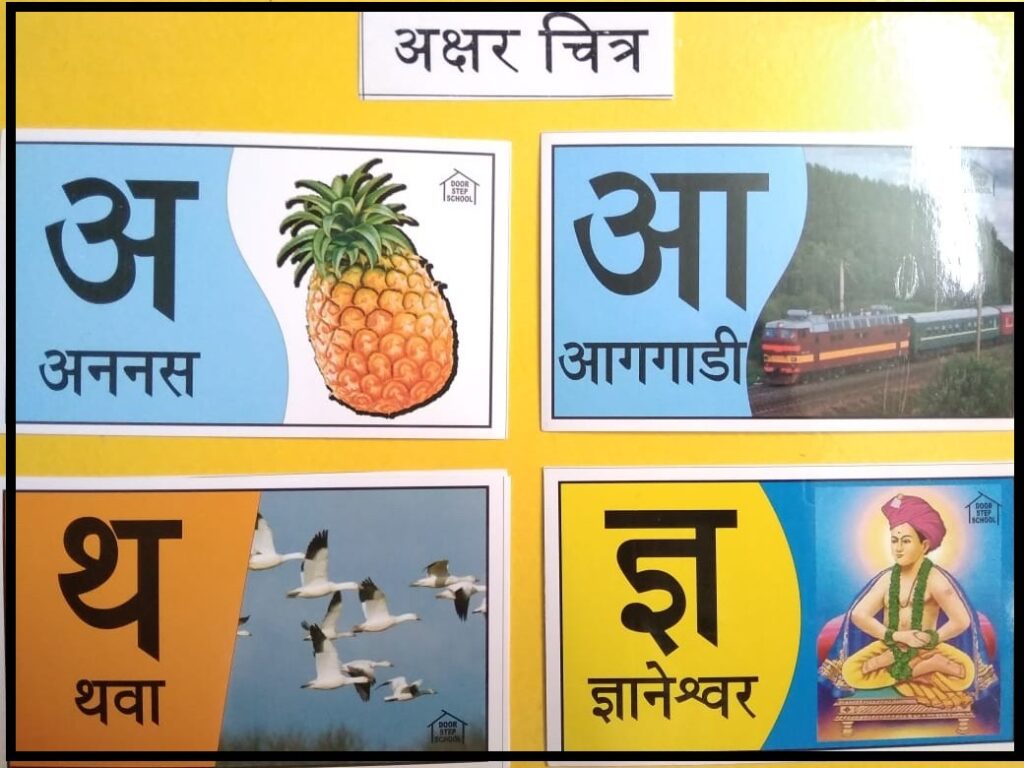 4. Letter-picture pair