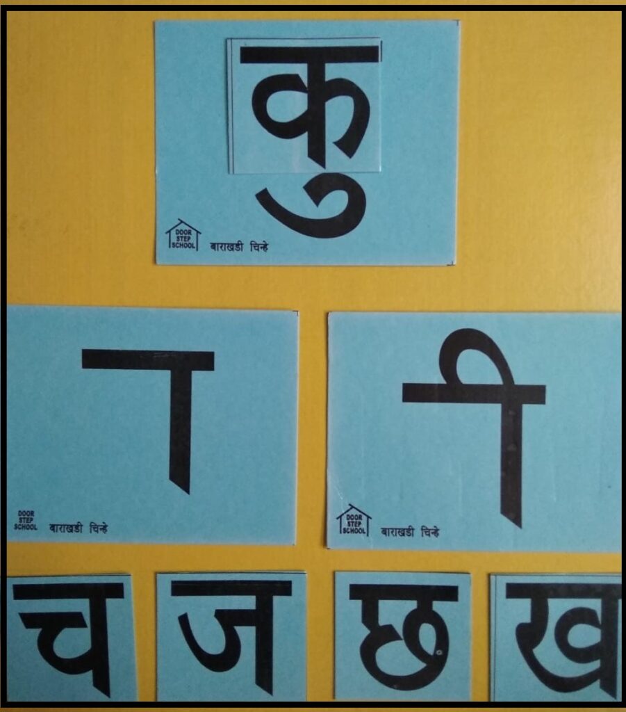 6. Chaudakhadi symbols / alphabet