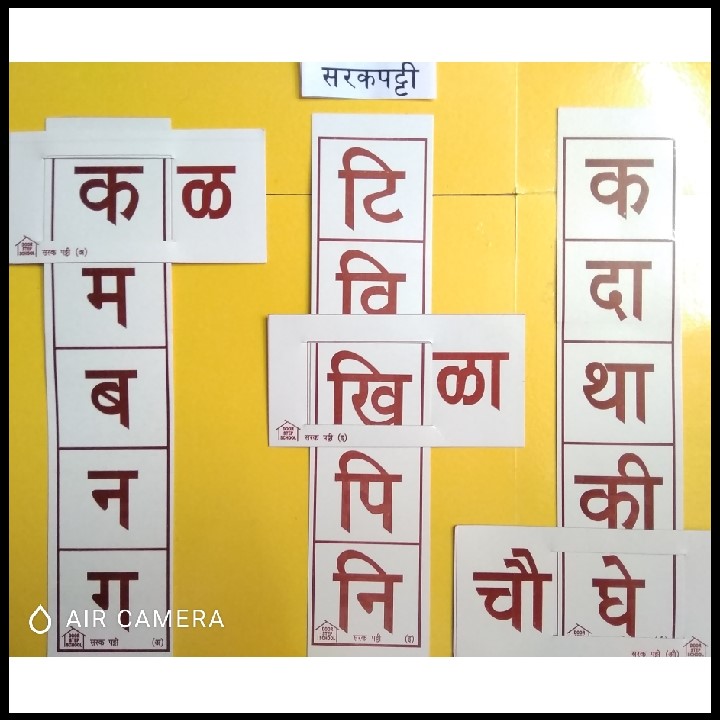 8. Moving scale of alphabet