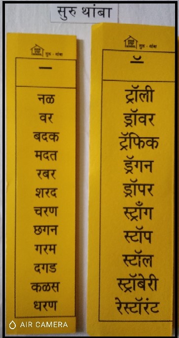 7. Start - Stop game